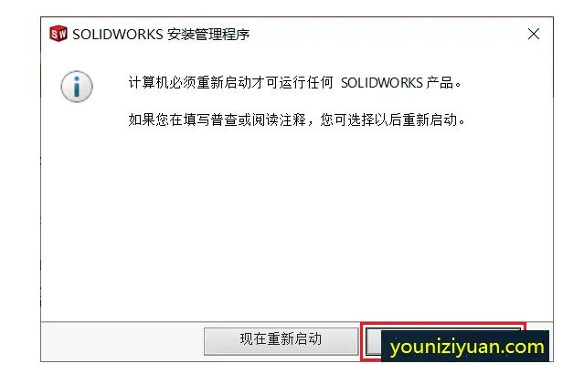 solidworks弯曲方向怎么选择